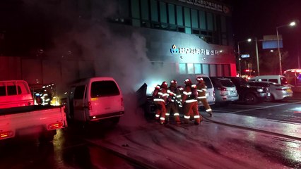 울산시 야음동 주민센터 주차장서 불...차량 3대 피해 / YTN