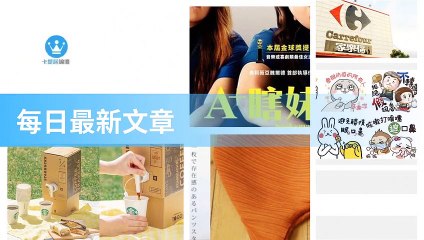 ck101daily_curation_desktop_top-copy4-20200323-05:30