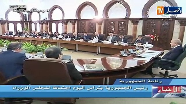 رئيس الجمهورية يترأس إجتماعا لمجلس الوزراء