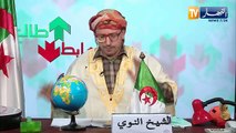 طالع هابط: الشيخ النوي يشكر الدولة الجزائرية على كل ما تقوم به من مجهودات لمواجهة فيروس كورونا