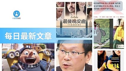 ck101daily_curation_mobile_bottom-copy2-20200323-06:31