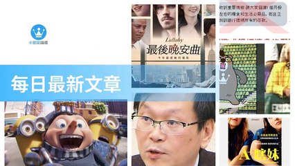 ck101daily_curation_mobile_bottom-copy3-20200323-06:31