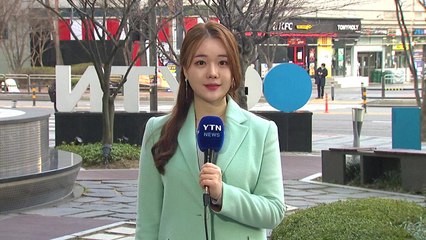 [날씨] 맑고 따뜻, 대기 건조...큰 일교차 주의 / YTN