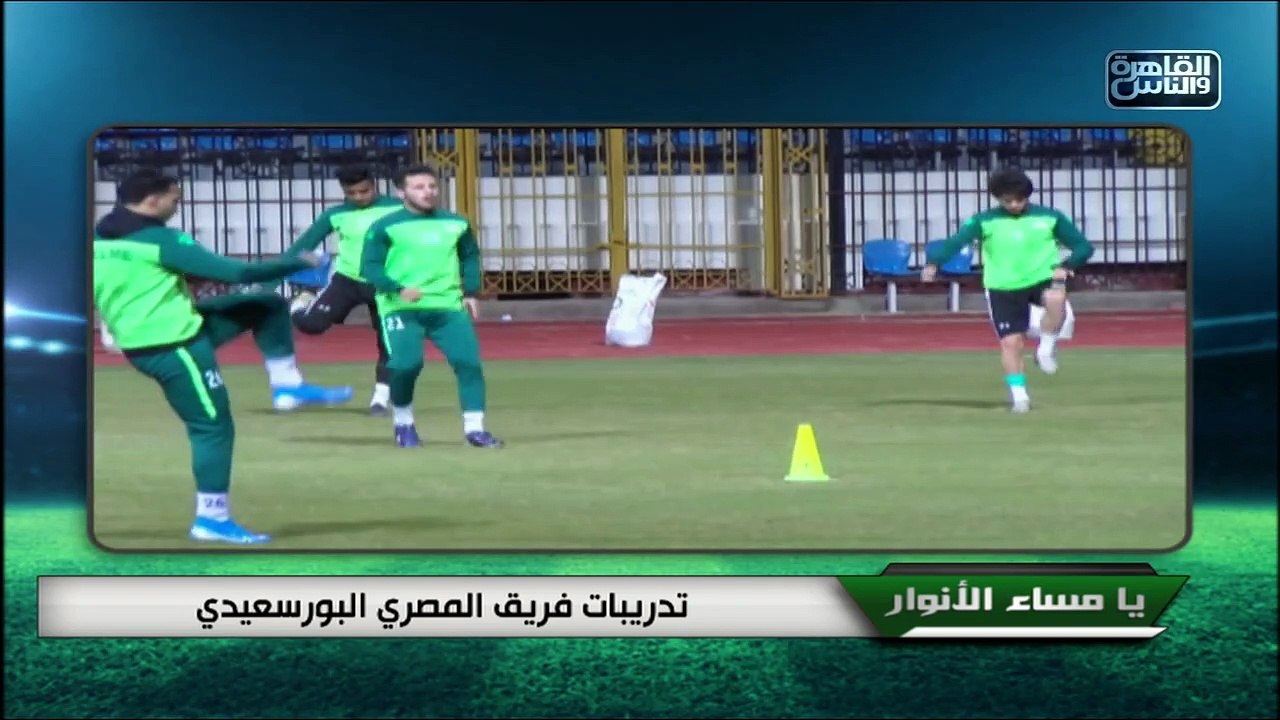 ك.طارق العشري يكشف تفاصيل وقف المصري من القيد