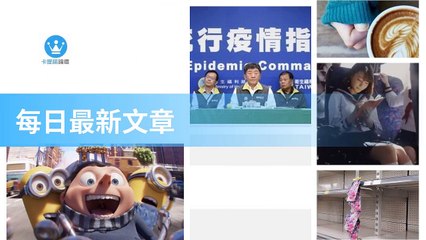 ck101daily_curation_desktop_top-copy2-20200323-07:28