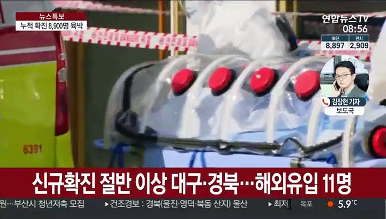 국내 확진자 8,900명 육박…해외 입국자 확산세