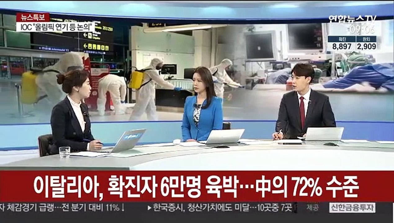 [뉴스특보] 전 세계 33만명 감염…"인구 10억명 자택 격리"
