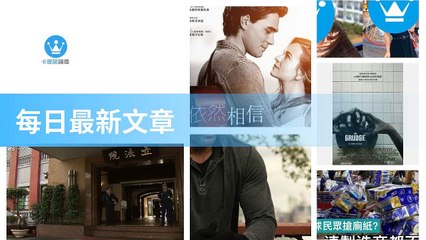 ck101daily_curation_desktop_bottom-copy4-20200323-09:31