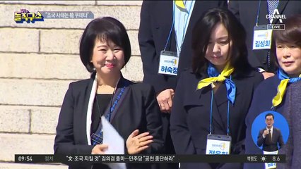 ‘조국맨’이 공개한 검찰 명단…법무부 ‘블랙리스트’?