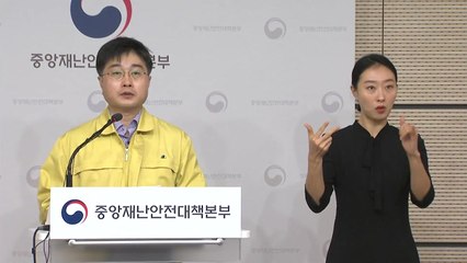 [현장영상] "보름간 고강도 사회적 거리 두기" 실행 방안은... / YTN