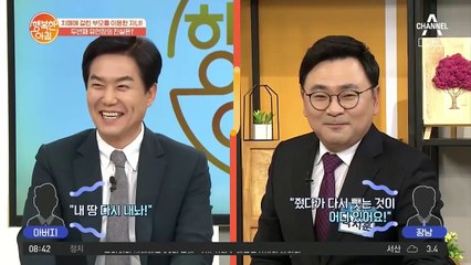 재산 더 받기 위해 '치매' 걸린 아버지를 이용한 장남..?