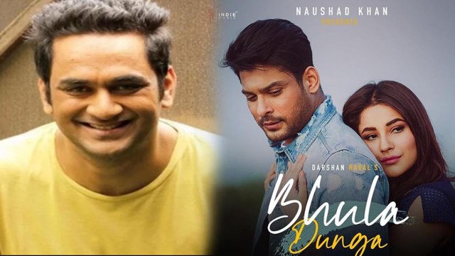 Shehnaz और Siddharth के Bhula Dunga के तीसरे पोस्टर पर Vikas Gupta ने तोड़ी चुप्पी | FilmiBeat