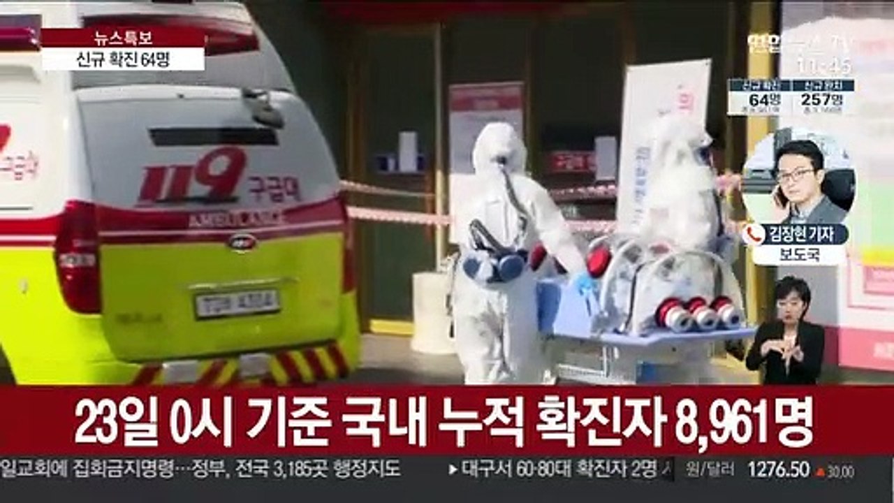 국내 확진자 증가세 주춤…해외 유입 늘어