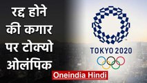 Tokyo Olympic 2020: Japanese government looking at different postponement time-frames|वनइंडिया हिंदी