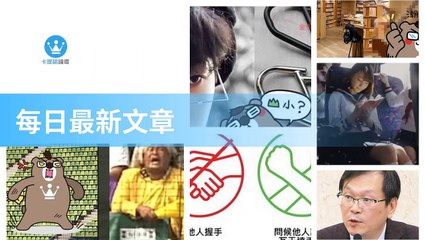 ck101.com.daily-copy1-20200323-11:28