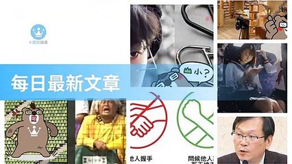 ck101.com.daily-copy4-20200323-11:29