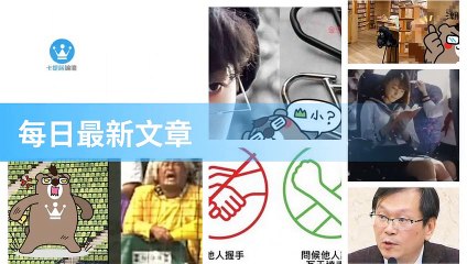 ck101daily_curation_mobile_top-copy3-20200323-11:31