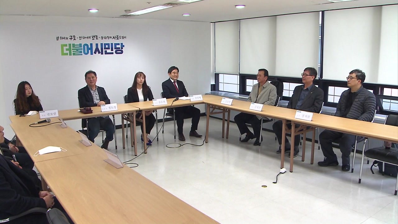 여야, 비례대표 공천 막바지...더시민 "일부 재심사"·미래한국, 대폭 변경 / YTN