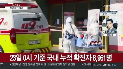 확진자 증가세 주춤…입국 검역서는 13명 확진