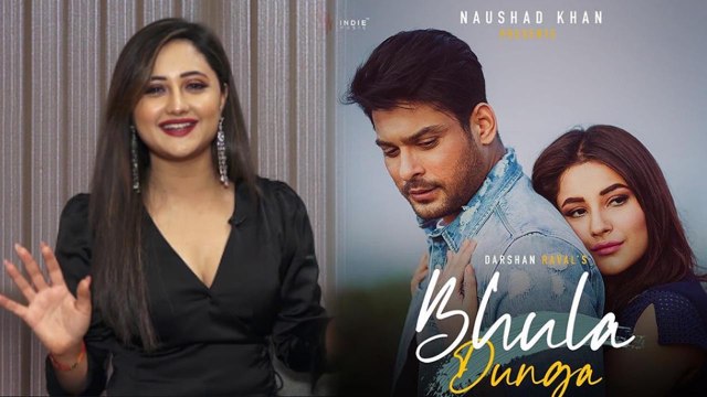 Shehnaz Gill और Siddharth Shukla के Bhula Dunga के नए पोस्टर पर ये क्या बोली Rashami | FilmiBeat