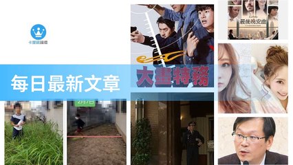 ck101daily_curation_mobile_top-copy3-20200323-12:33