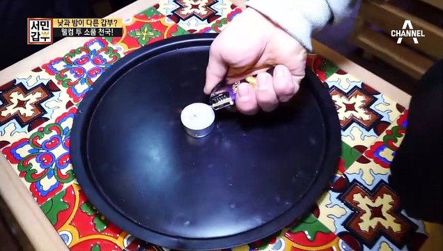 [선공개] (☆디제잉윅윅☆) 낮과 밤이 다르다?! 3초만에 손님 마음을 사로잡는 갑부