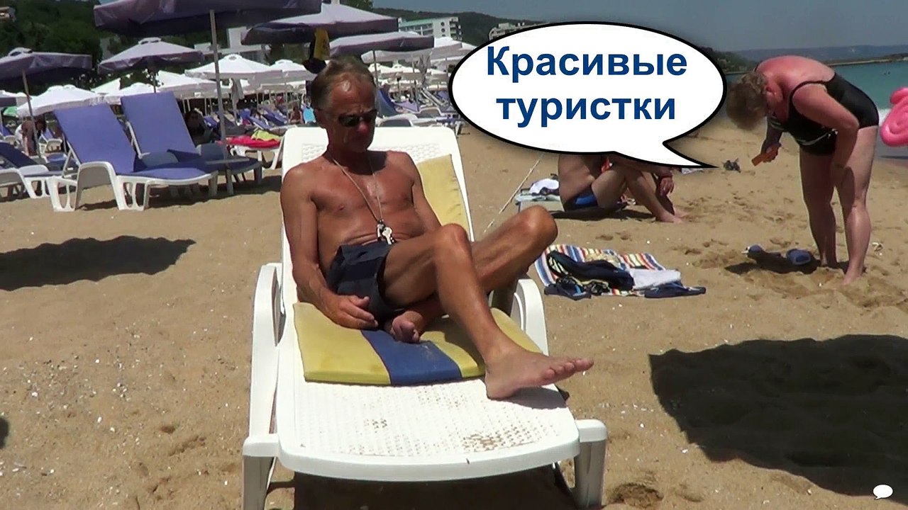 Плаж,солнца..