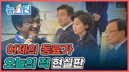 윤호중 사무총장 '열린민주당 공천은 우리 당에 대한 도전' [뉴스터]