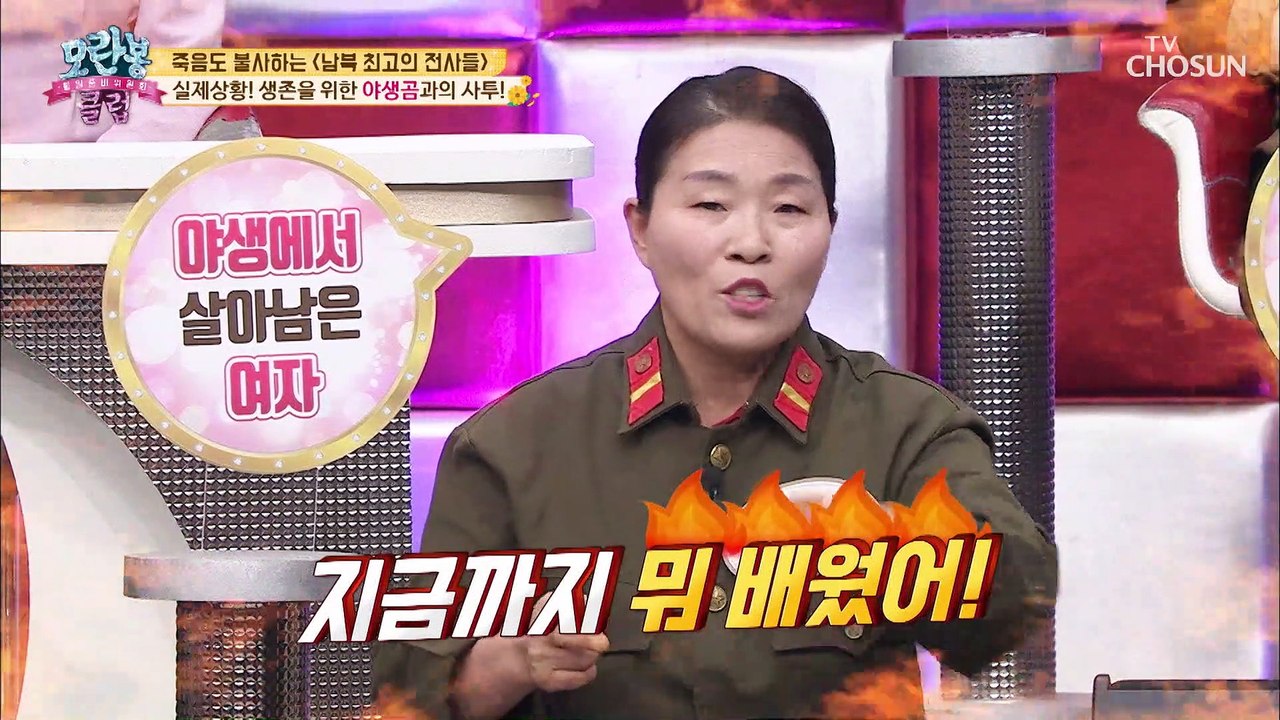 ⚠실제상황⚠ 야생곰과의 사투 SSUL..