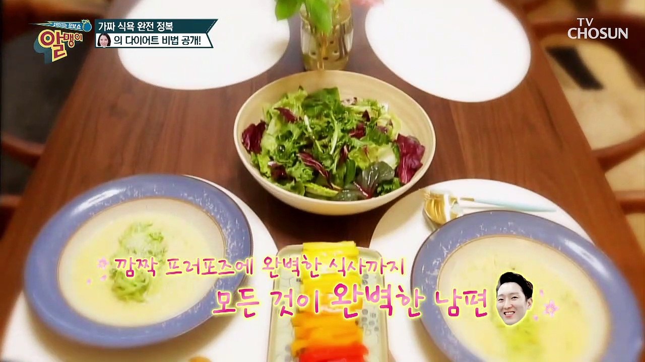 파스타 면 ➜ 애호박 면 (맛과 영양 동시에 UP!)