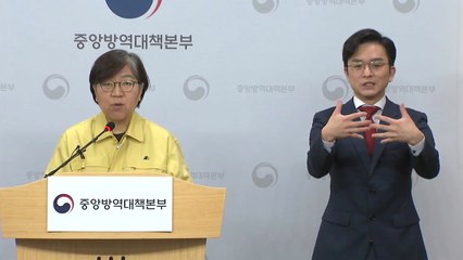 해외 입국자 13명 확진 판정…중앙방역대책본부 브리핑 / YTN