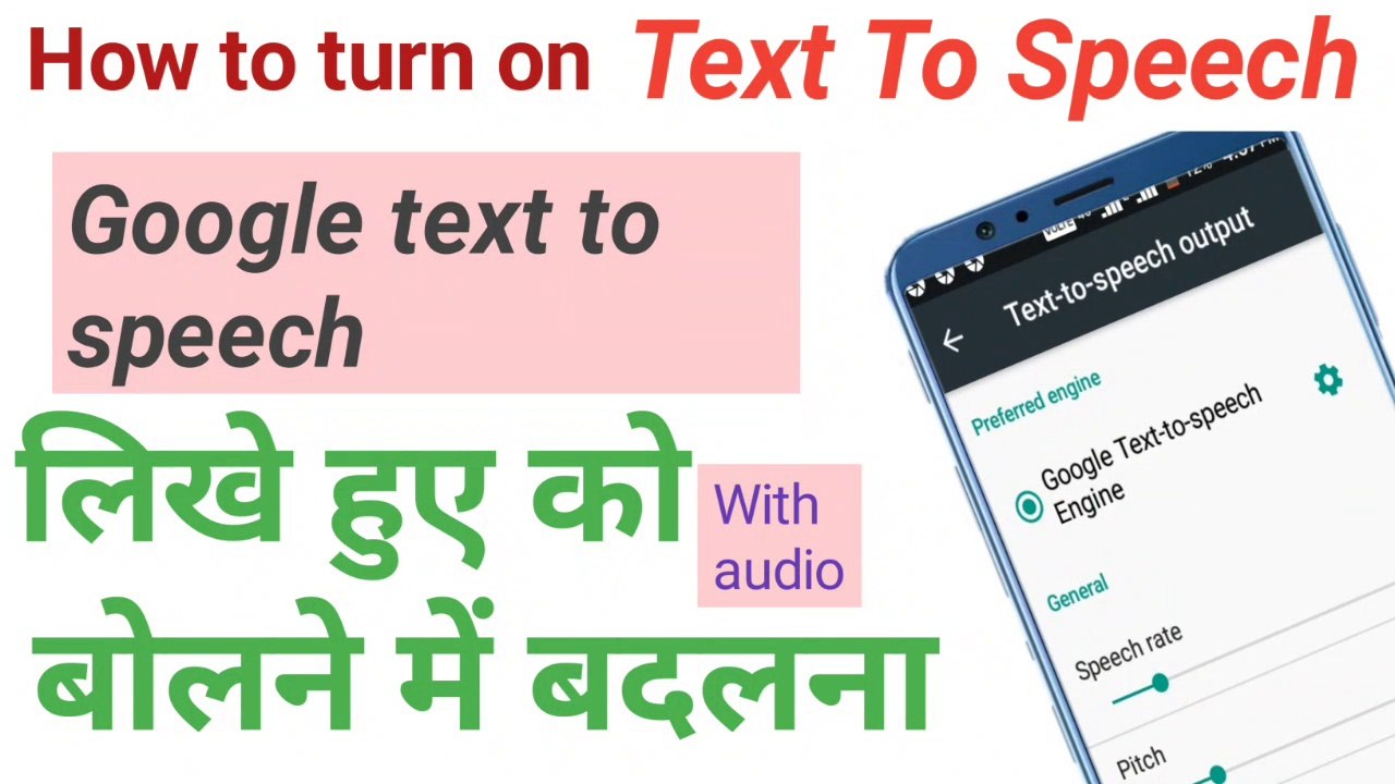 Settings for Google text to speech engine, Google tts voice data, how to install Google tts voice data, How to turn on text to speech on your mobile device