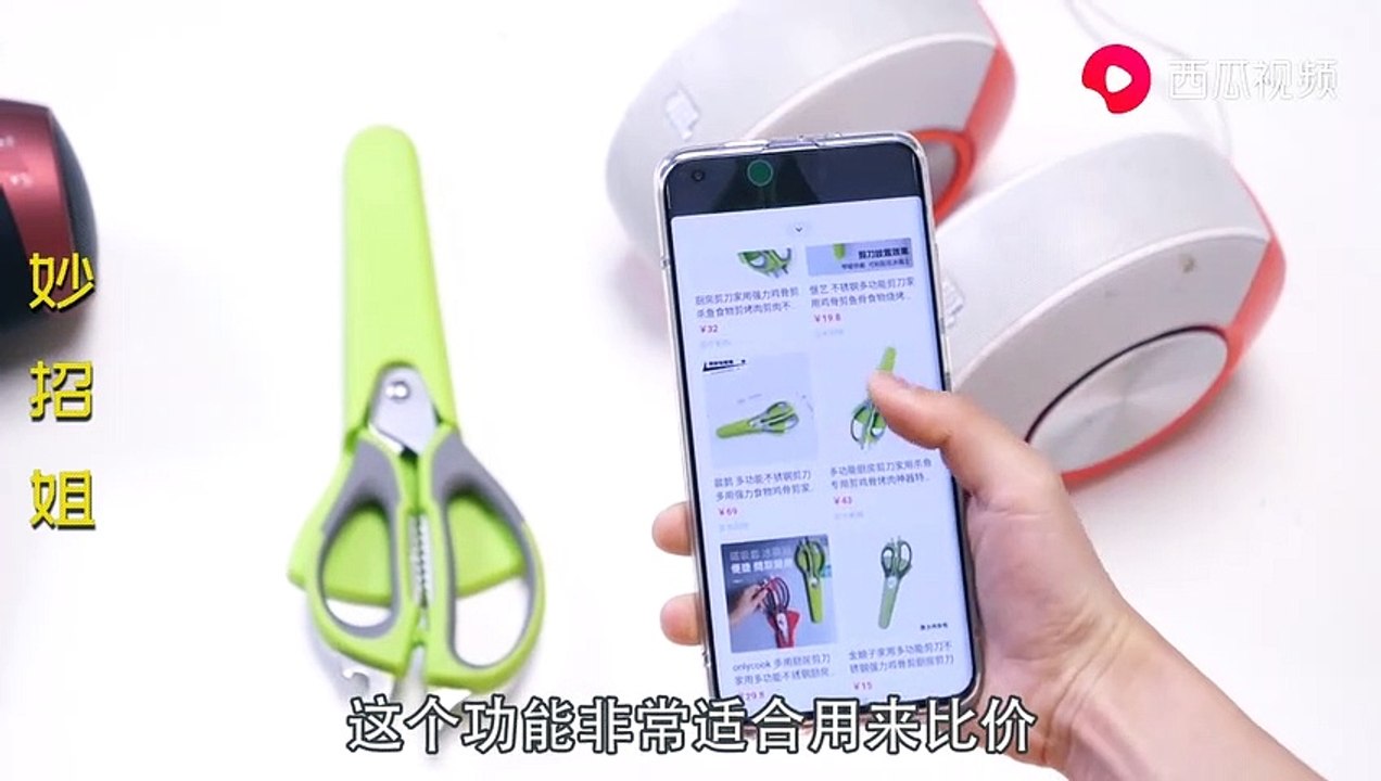【Hidden features of WeChat Scan】今天才知道，打开微信扫一扫，还...