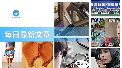 ck101.com.daily-copy3-20200323-14:29