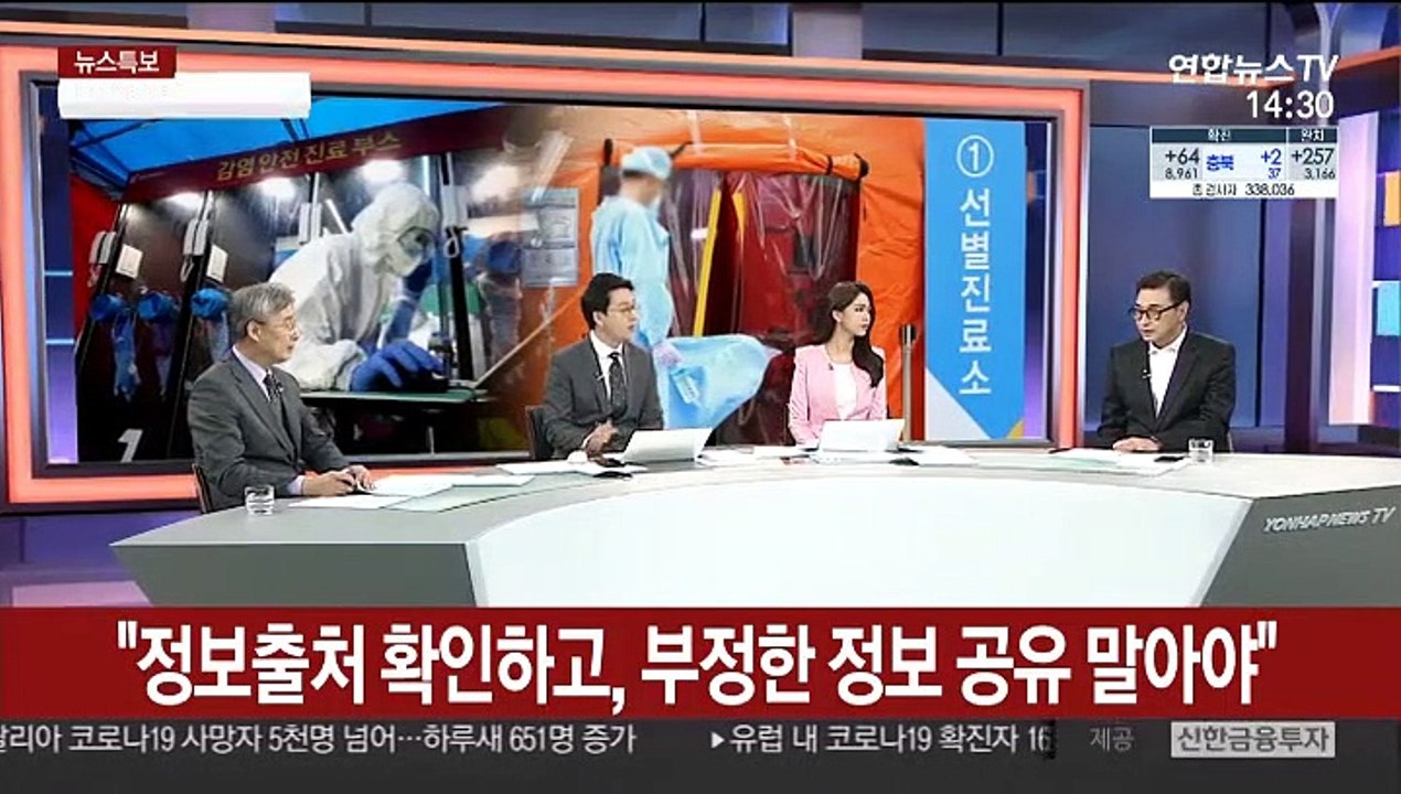 [뉴스특보] 신규 확진자 3월 들어 최저…해외 유입은 증가