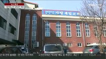 서울시, 전광훈 목사 교회 2주 집회금지 명령