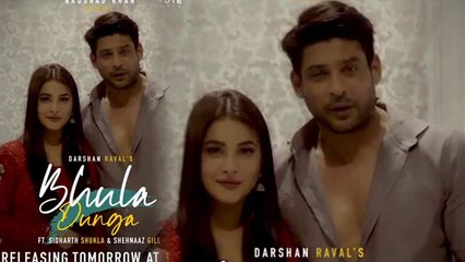 Siddharth Shukla और  Shehnaz Gill ने  बताई Song Release की Timing ; Check Out |FilmiBeat