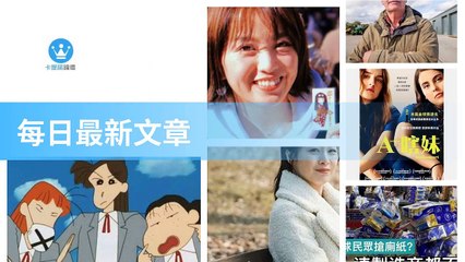 ck101daily_curation_desktop_top-copy1-20200323-15:29