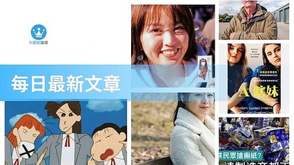 ck101daily_curation_mobile_top-copy3-20200323-15:32