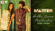 Master - Andha Kanna Paathakaa Lyrical Video | Thalapathy Vijay | Anirudh | Yuvan