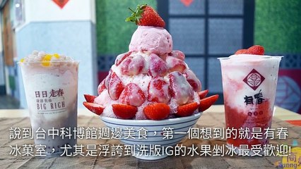 breaktime_sunnylife_curation_desktop_middle-copy2-20200323-15:57