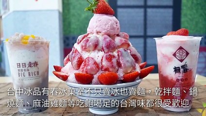 breaktime_sunnylife_curation_desktop_middle-copy3-20200323-15:57