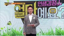 믿었던 아들까지 배신(?) 며느리에게 더 서운 ㅠㅠ