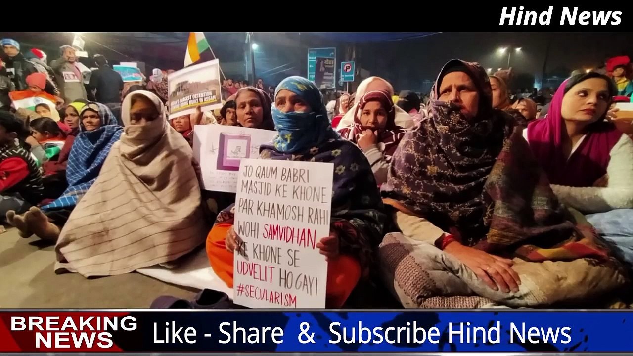 शाहीनबाग  में हुआ बबाल , पुलिस की बड़ी मुश्किल __ Sensex , ICICI Bank, MI 10 5G