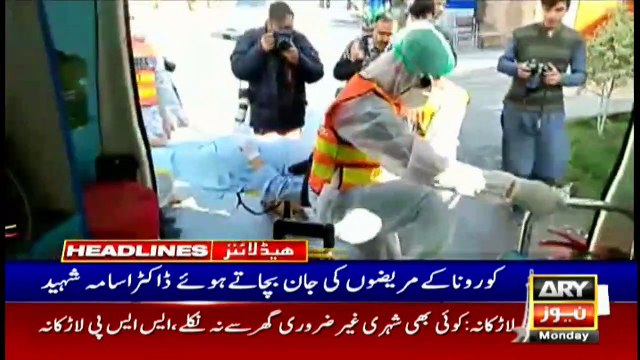 ARYNews Headlines | PM khan vows to continue the moral, political and economic support of Kashmiris | 1 PM | 23 March 2020