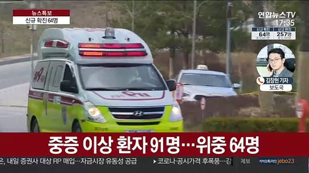 확진자 증가세 주춤…해외 유입 사례 총 14명