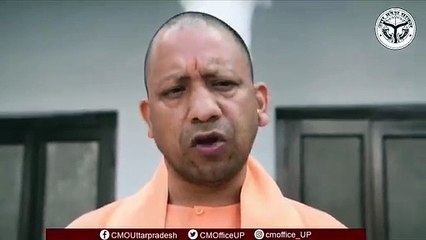 MRP से ज़्यादा लिए दाम तो दुकानदारों पर होगी कार्रवाई: सीएम योगी