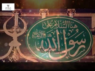 Burraq Aur Shab e Meraj - Bundles Of Knowledge