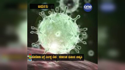 ಜರ್ಮನಿ ಮಾಡಿದ ತಪ್ಪನ್ನು ನೀವು ಮಾಡಬೇಡಿ, ಕರ್ನಾಟಕ ಮೂಲದ ಯುವತಿಯಿಂದ ಸಂದೇಶ!