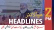 ARYNews Headlines | There is no option other than Lockdown: Siraj ul Haq | 2 PM | 23 March 2020